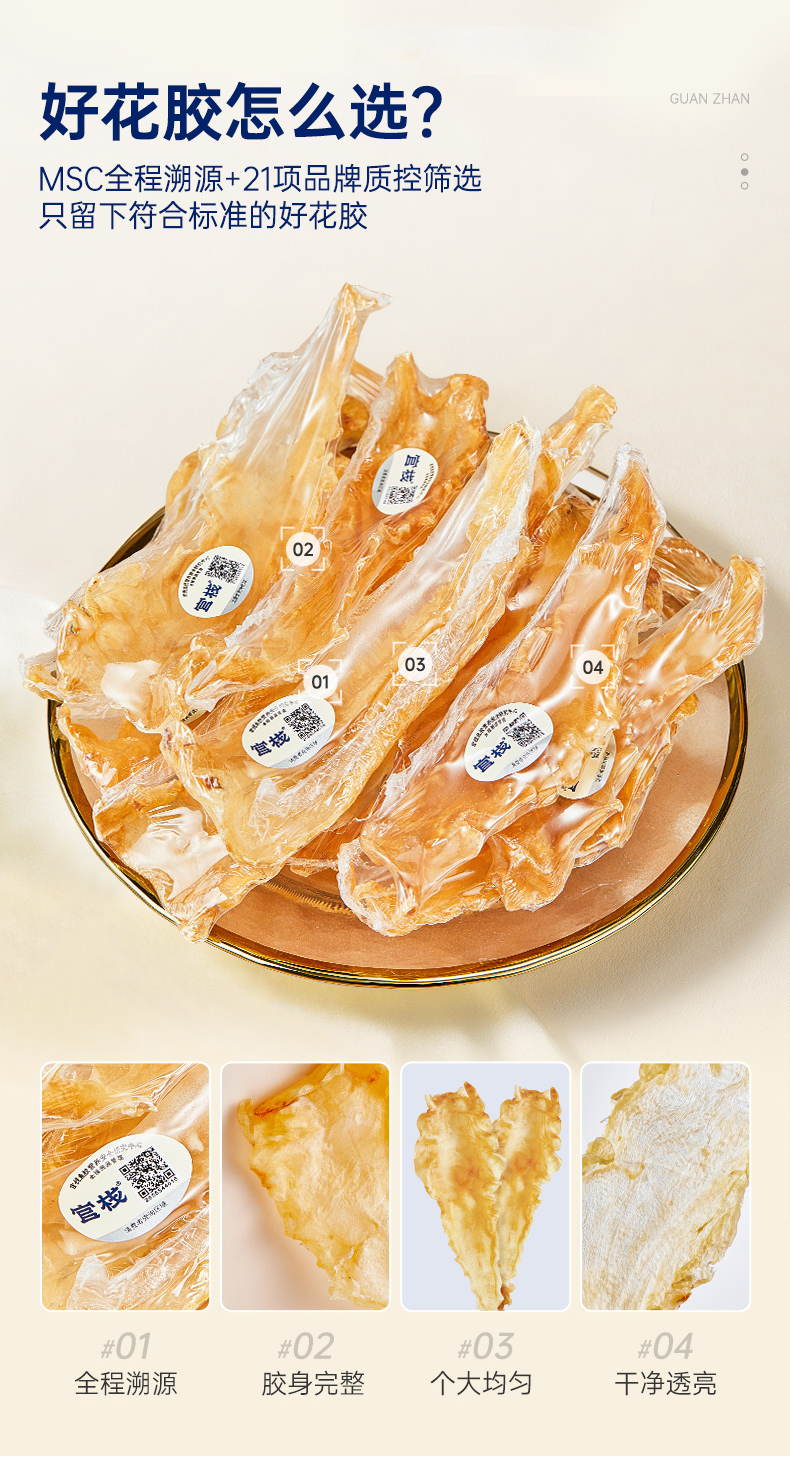 ջ ѡ㽺 100g/ 