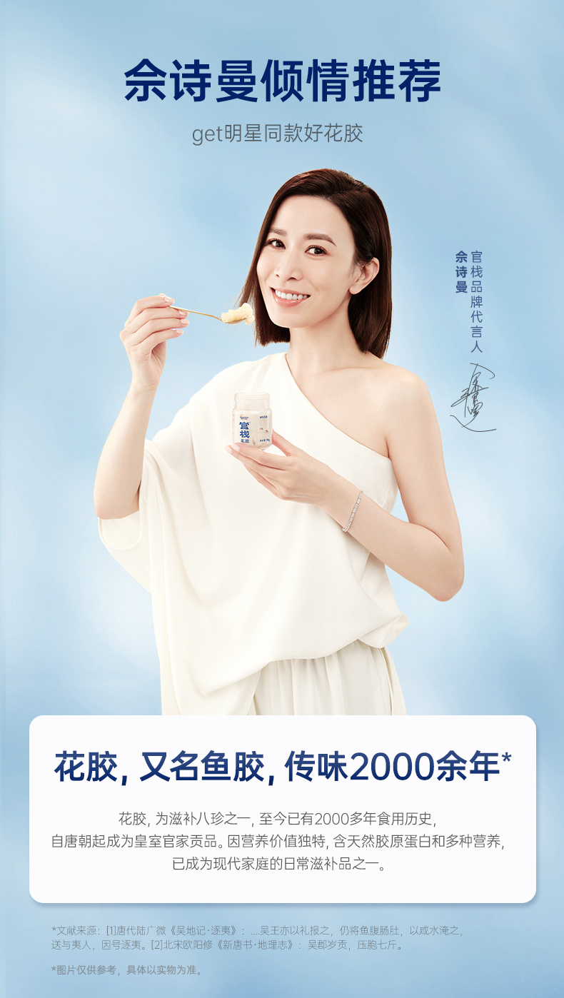ջ ѡ㽺 100g/ 