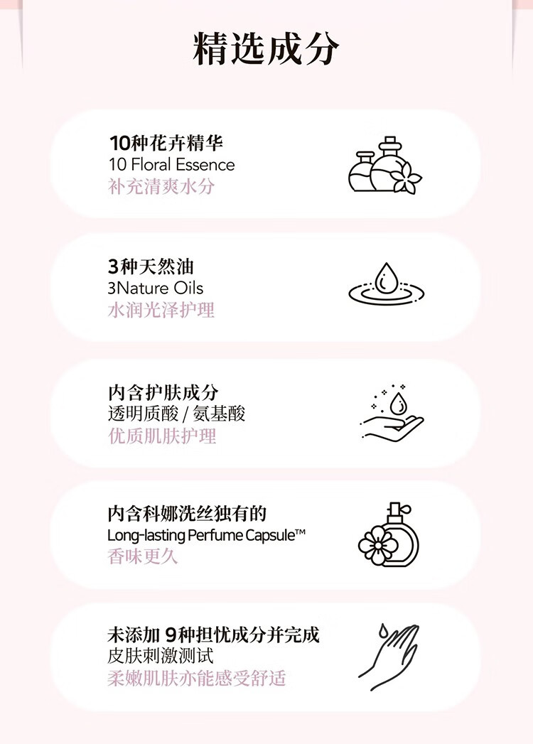 AEKYUNG 韩国爱敬科娜洗丝经典香氛沐浴露 优雅魅力 600ml 韩国本土原版