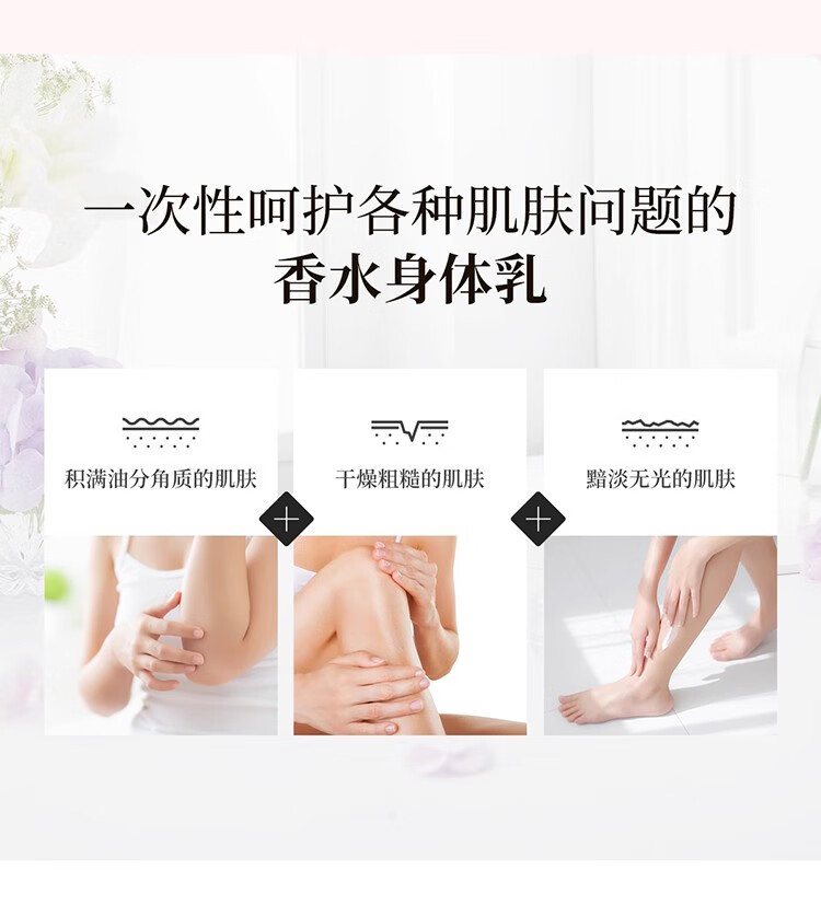 AEKYUNG 韩国爱敬科娜洗丝经典香氛沐浴露 优雅魅力 600ml 韩国本土原版