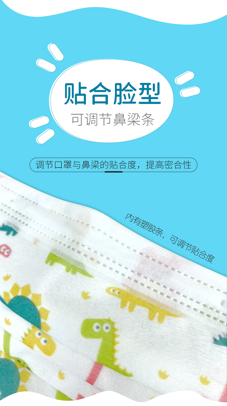 zeby 至贝儿童独立包装一次性防护口罩 小恐龙 3-12岁 50枚