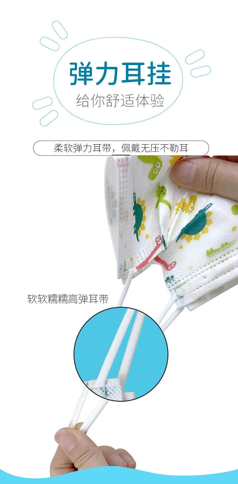 zeby 至贝儿童独立包装一次性防护口罩 小恐龙 3-12岁 50枚