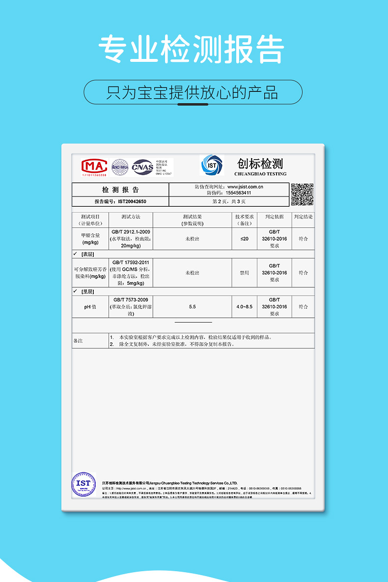 zeby 至贝儿童独立包装一次性防护口罩 小恐龙 3-12岁 50枚
