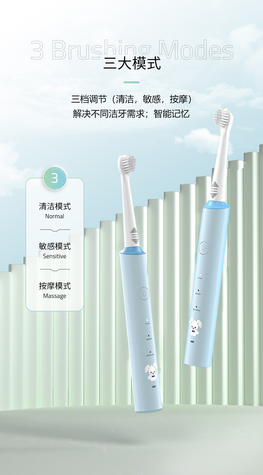MEEEGOU 米狗儿童电动牙刷MX618