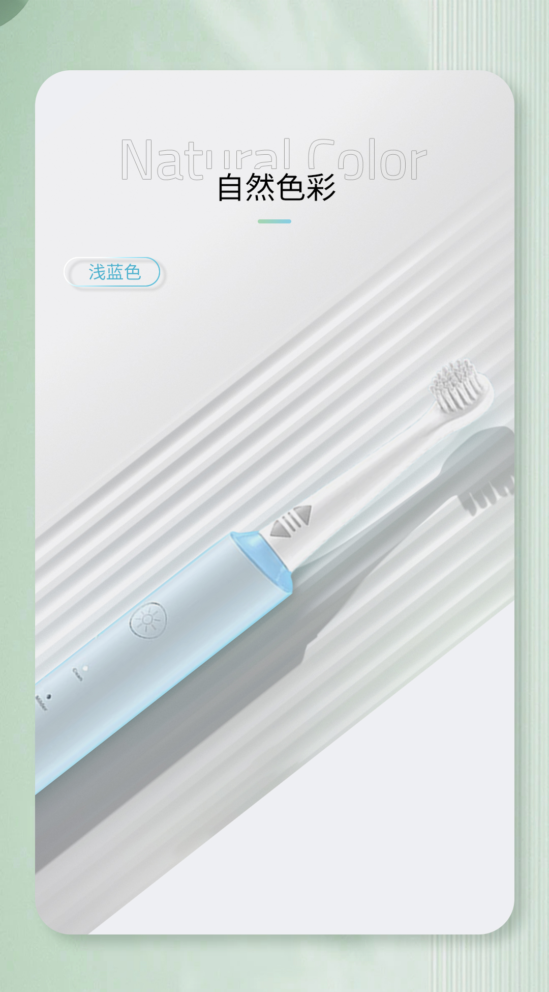 MEEEGOU 米狗儿童电动牙刷MX618