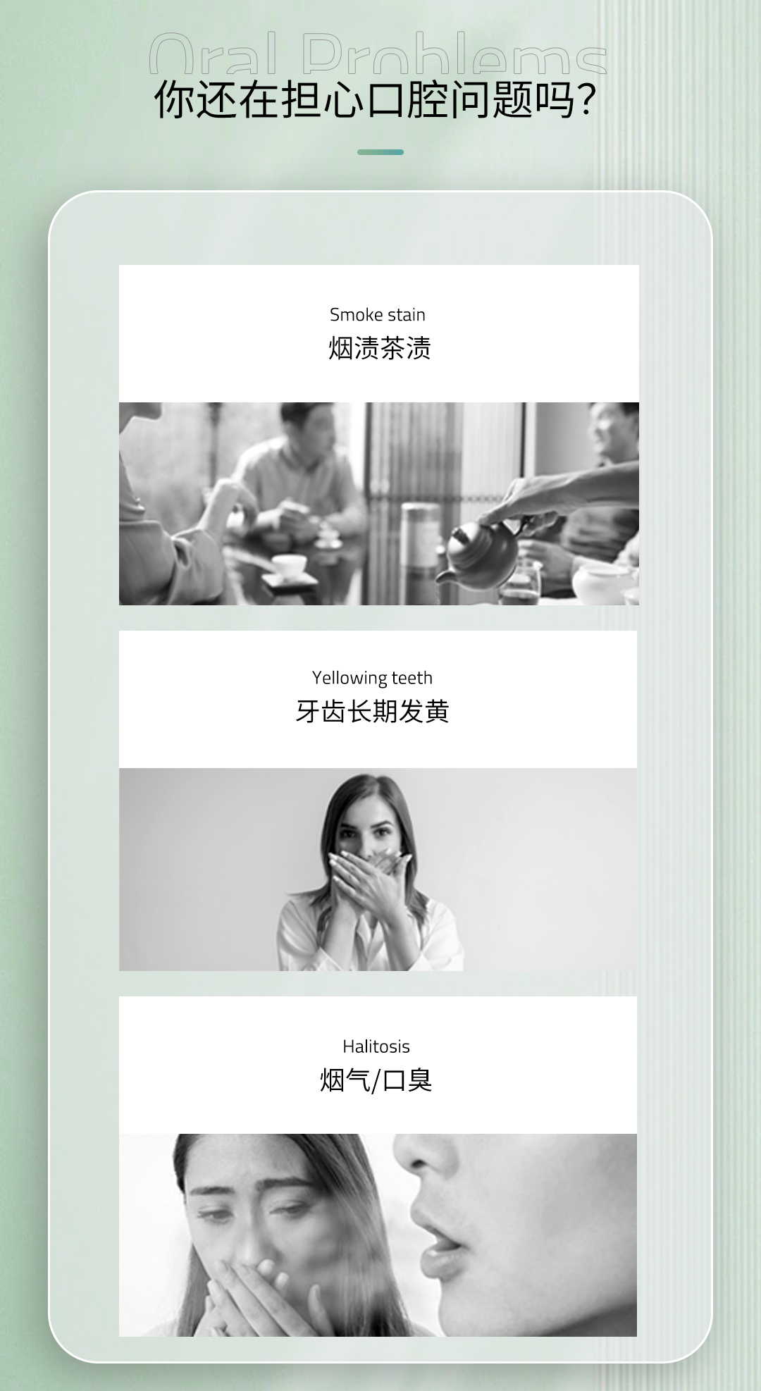 MEEEGOU 米狗儿童电动牙刷MX618