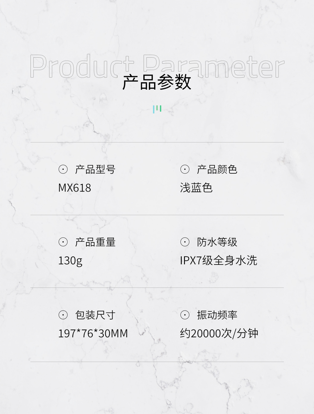 MEEEGOU 米狗儿童电动牙刷MX618