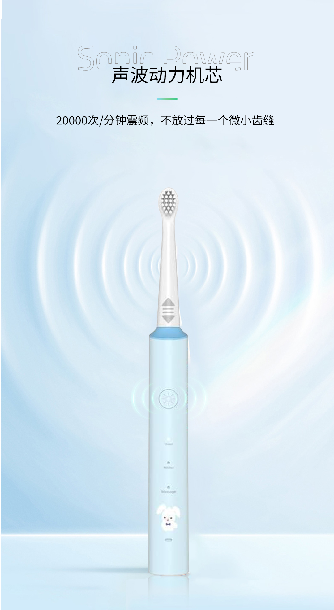 MEEEGOU 米狗儿童电动牙刷MX618