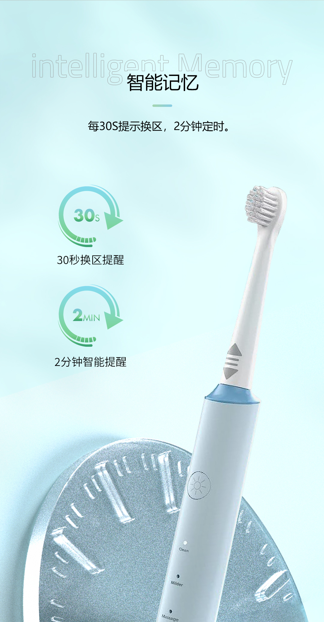 MEEEGOU 米狗儿童电动牙刷MX618