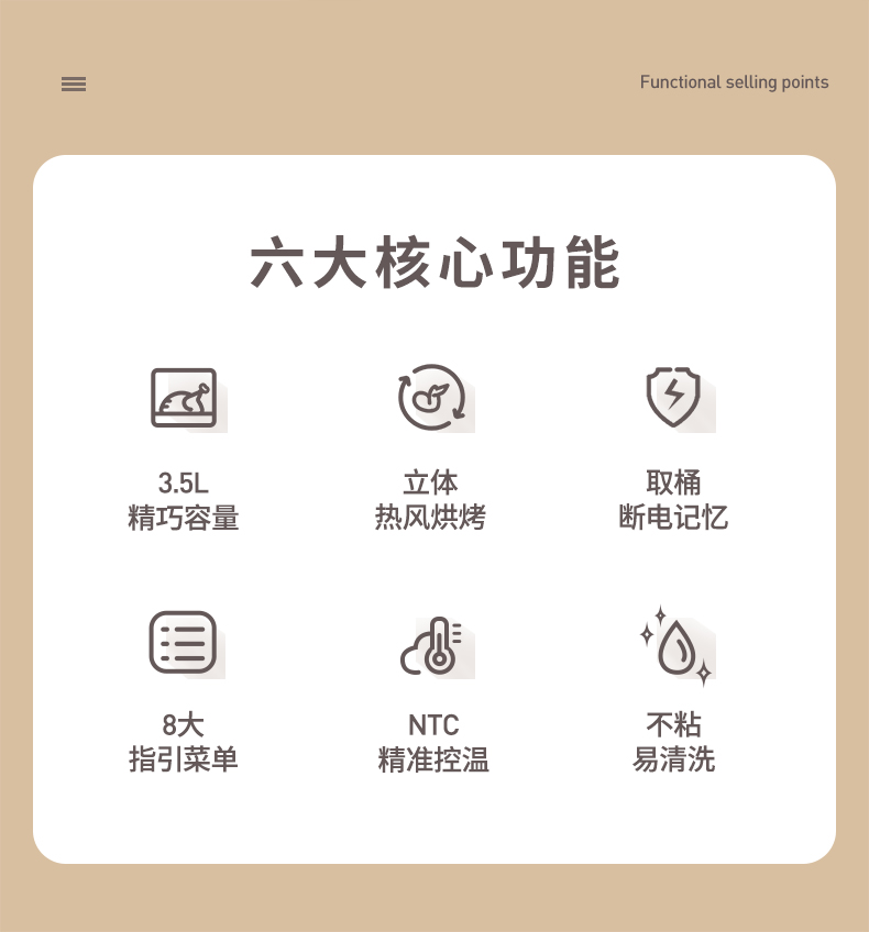 Yoice 优益智能低脂空气炸锅 3.5L