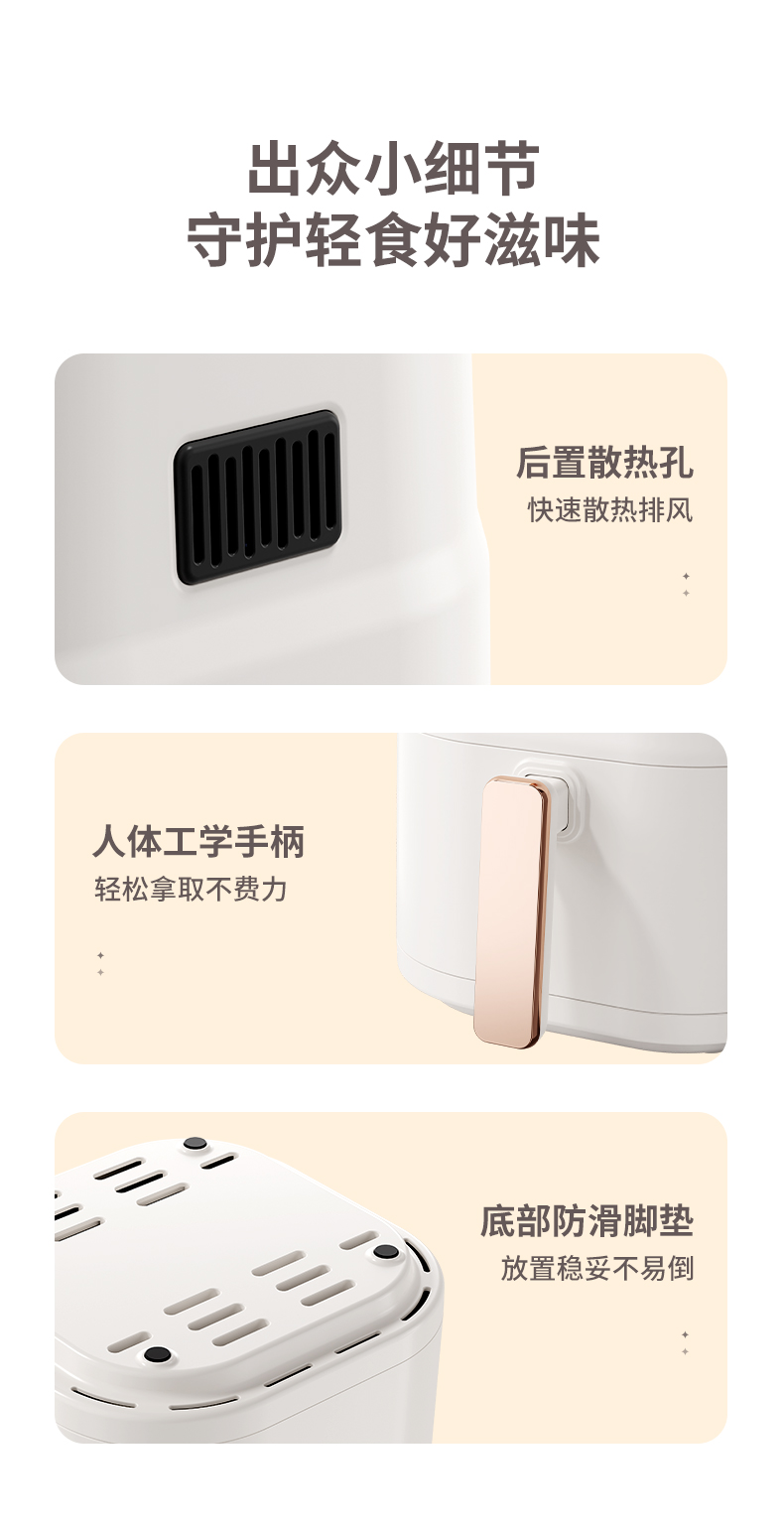 Yoice 优益智能低脂空气炸锅 3.5L