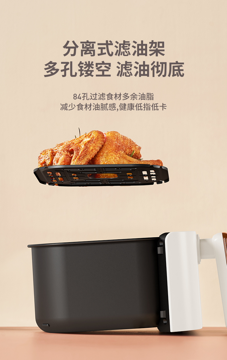 Yoice 优益智能低脂空气炸锅 3.5L