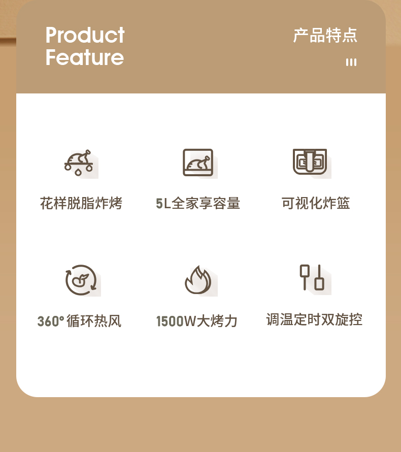 Yoice 优益空气炸锅 5L