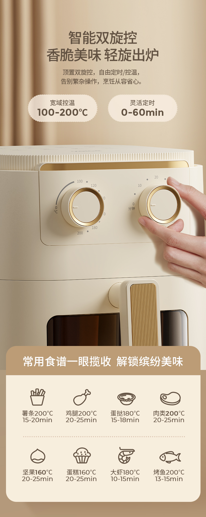 Yoice 优益空气炸锅 5L