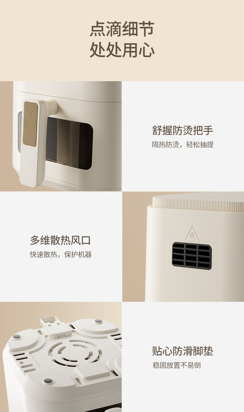 Yoice 优益空气炸锅 5L