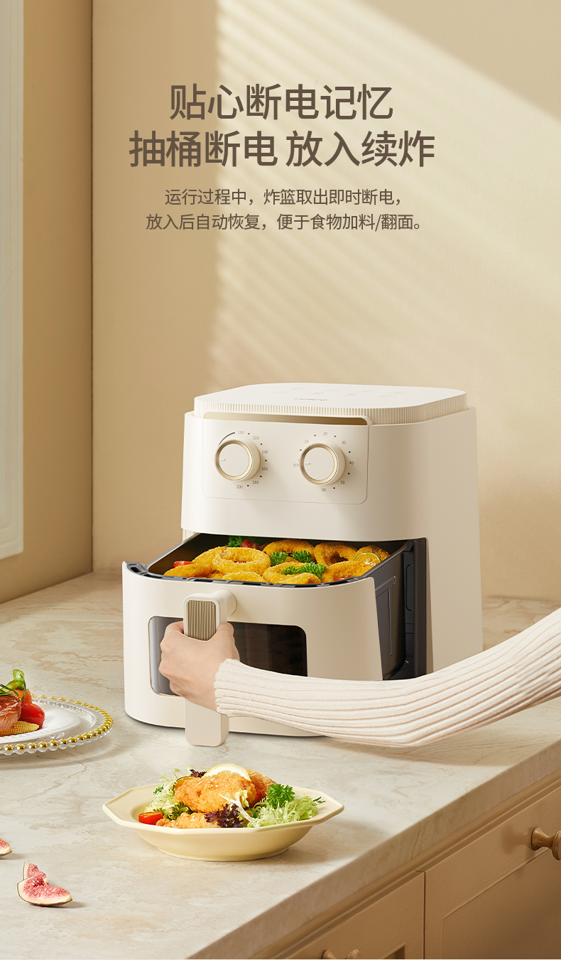 Yoice 优益空气炸锅 5L