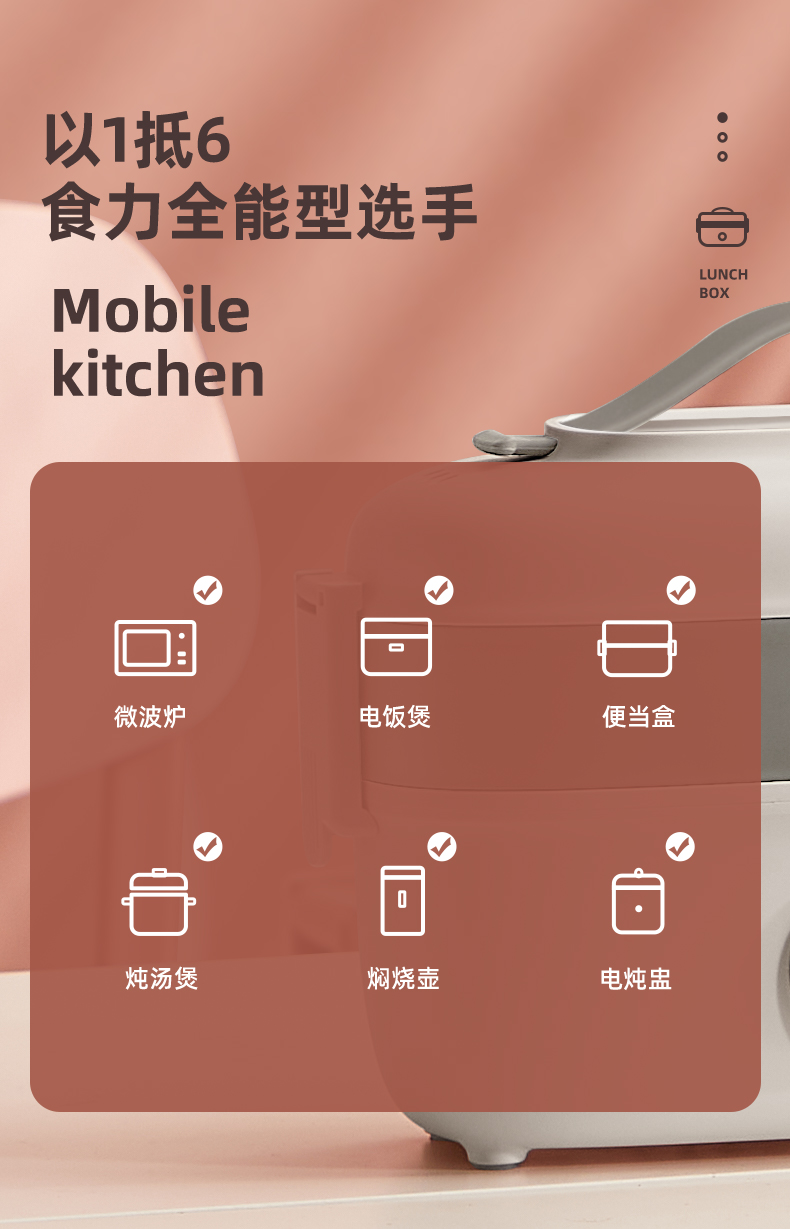 Yoice 优益便携保温电热饭盒