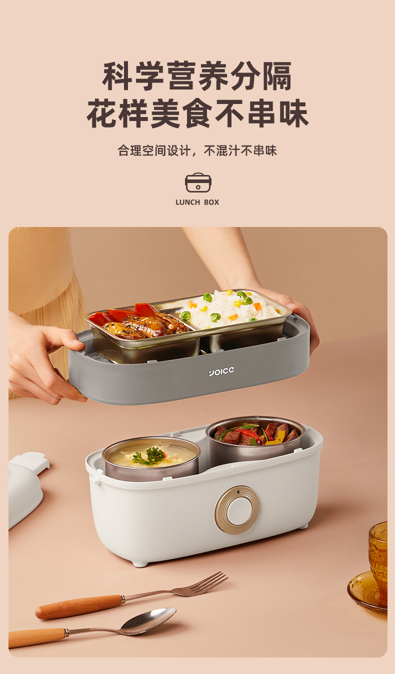 Yoice 优益便携保温电热饭盒