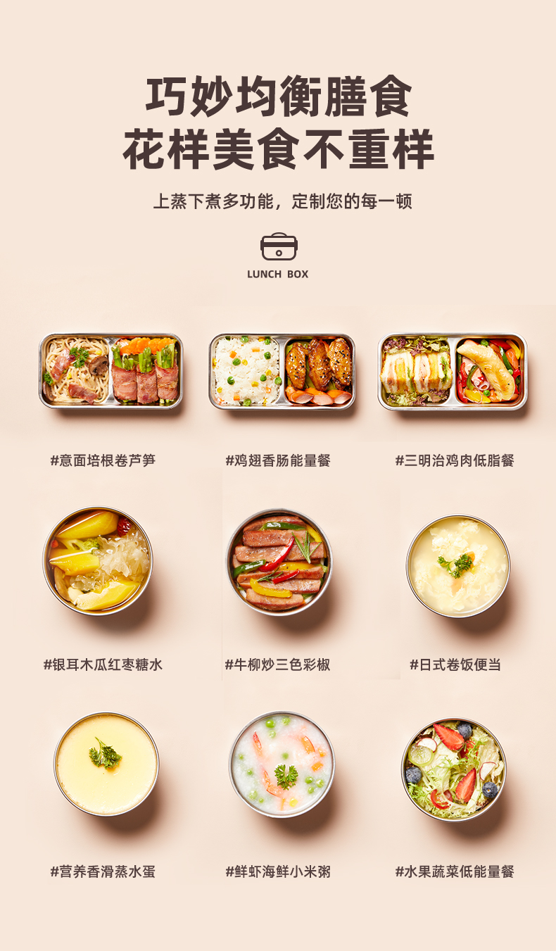 Yoice 优益便携保温电热饭盒