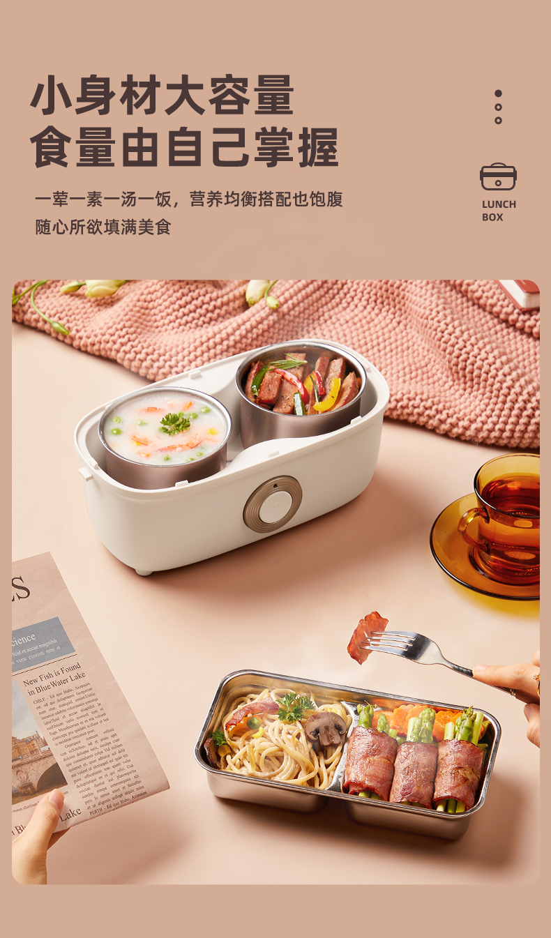 Yoice 优益便携保温电热饭盒