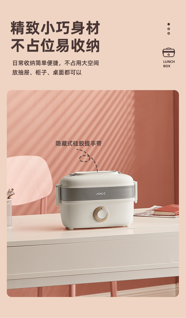 Yoice 优益便携保温电热饭盒