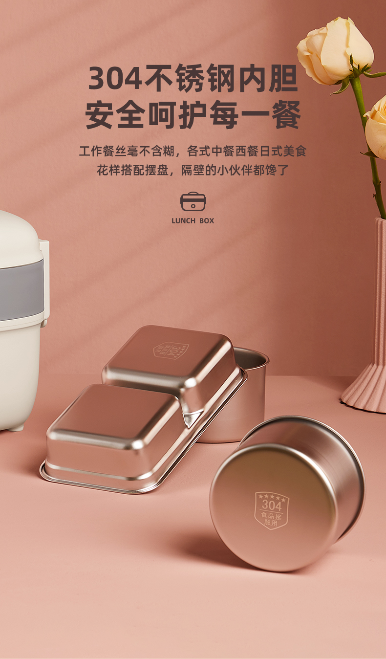 Yoice 优益便携保温电热饭盒