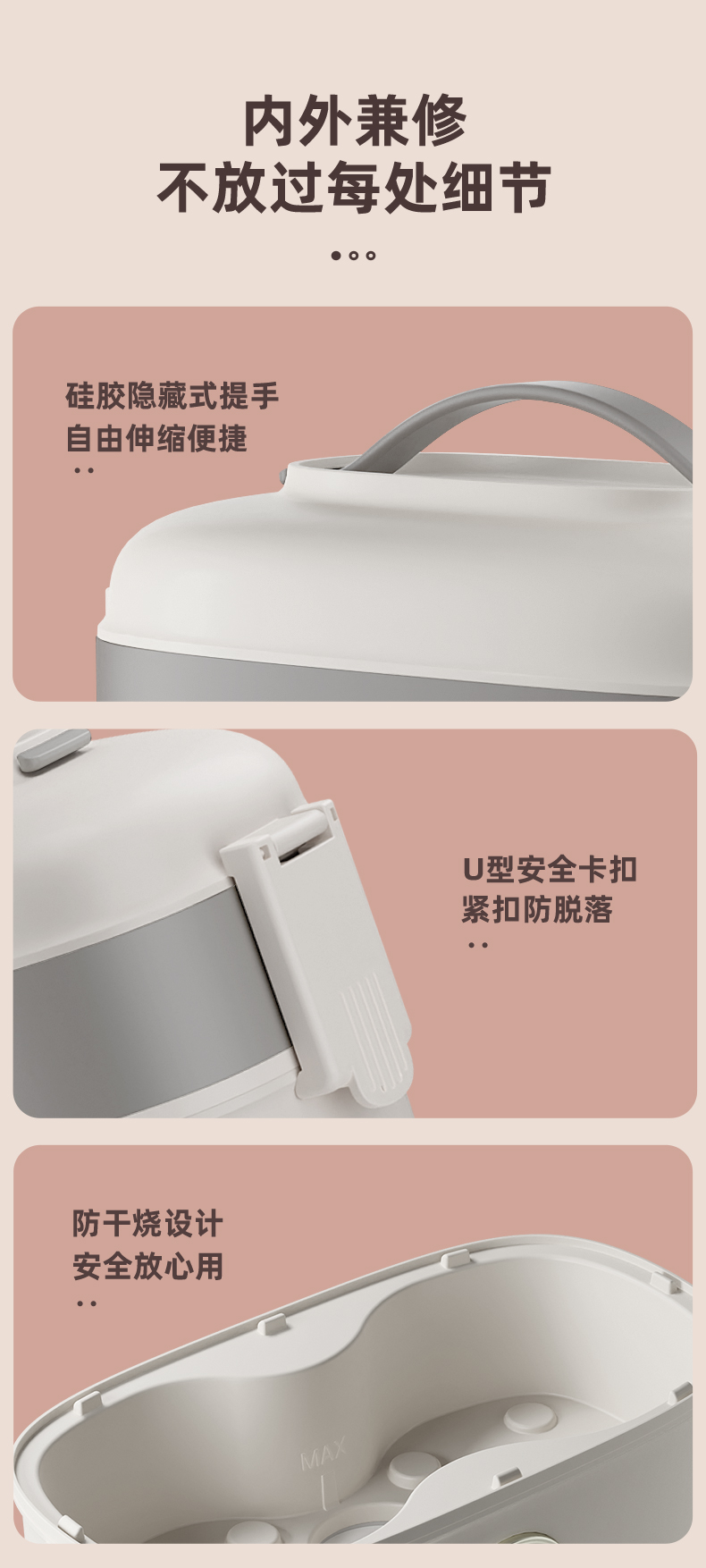 Yoice 优益便携保温电热饭盒