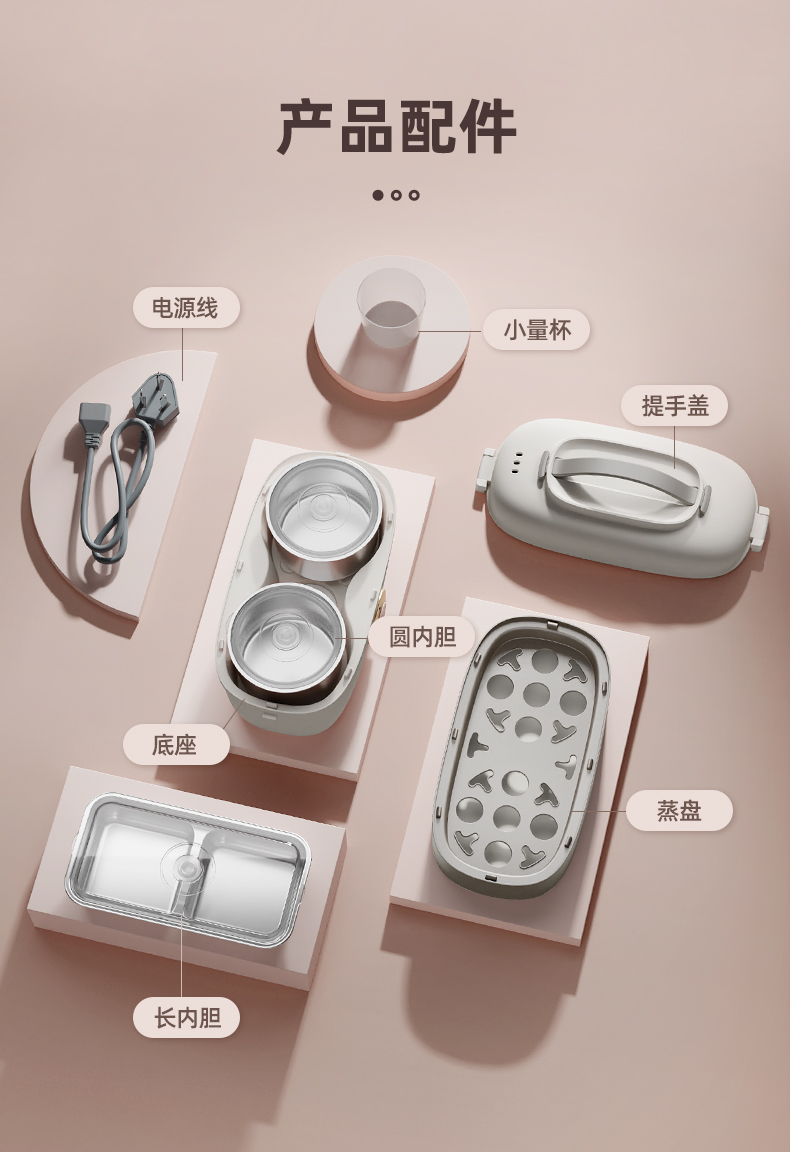 Yoice 优益便携保温电热饭盒