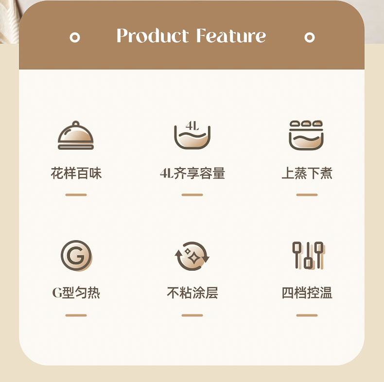 Yoice 优益多功能带蒸笼电煮锅