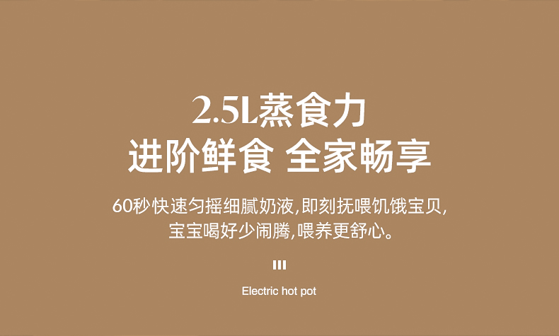 Yoice 优益多功能带蒸笼电煮锅