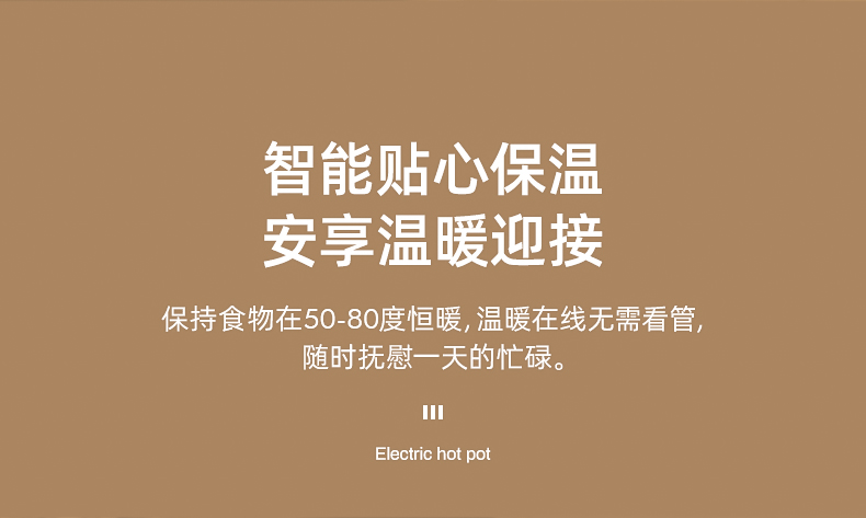 Yoice 优益多功能带蒸笼电煮锅