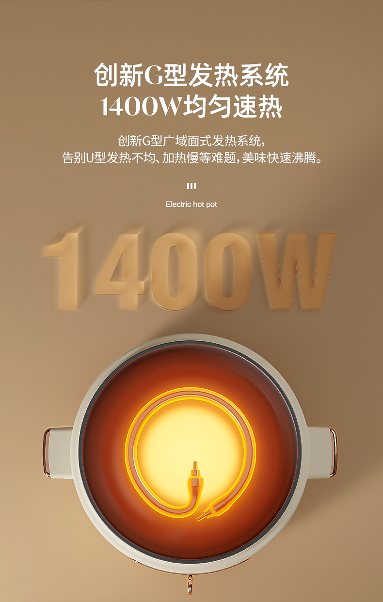 Yoice 优益多功能带蒸笼电煮锅