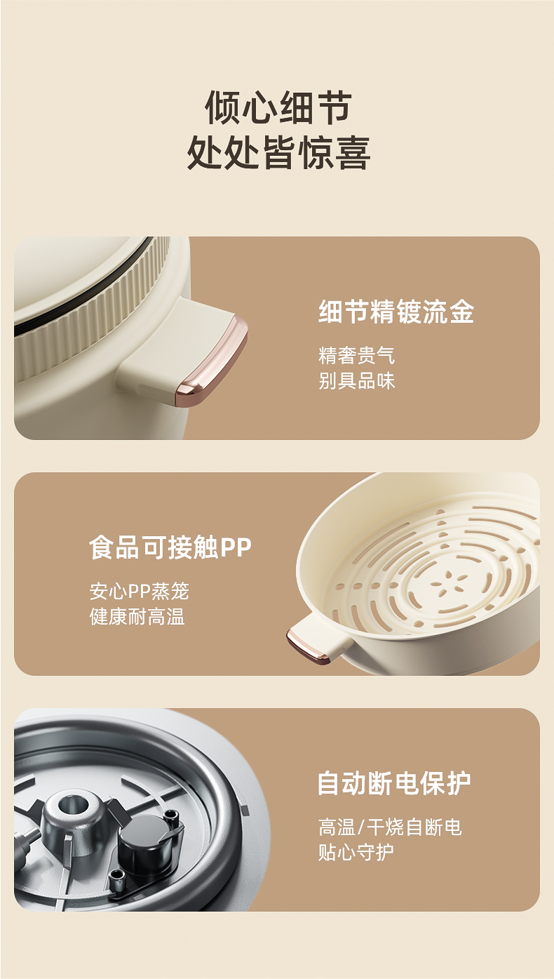 Yoice 优益多功能带蒸笼电煮锅
