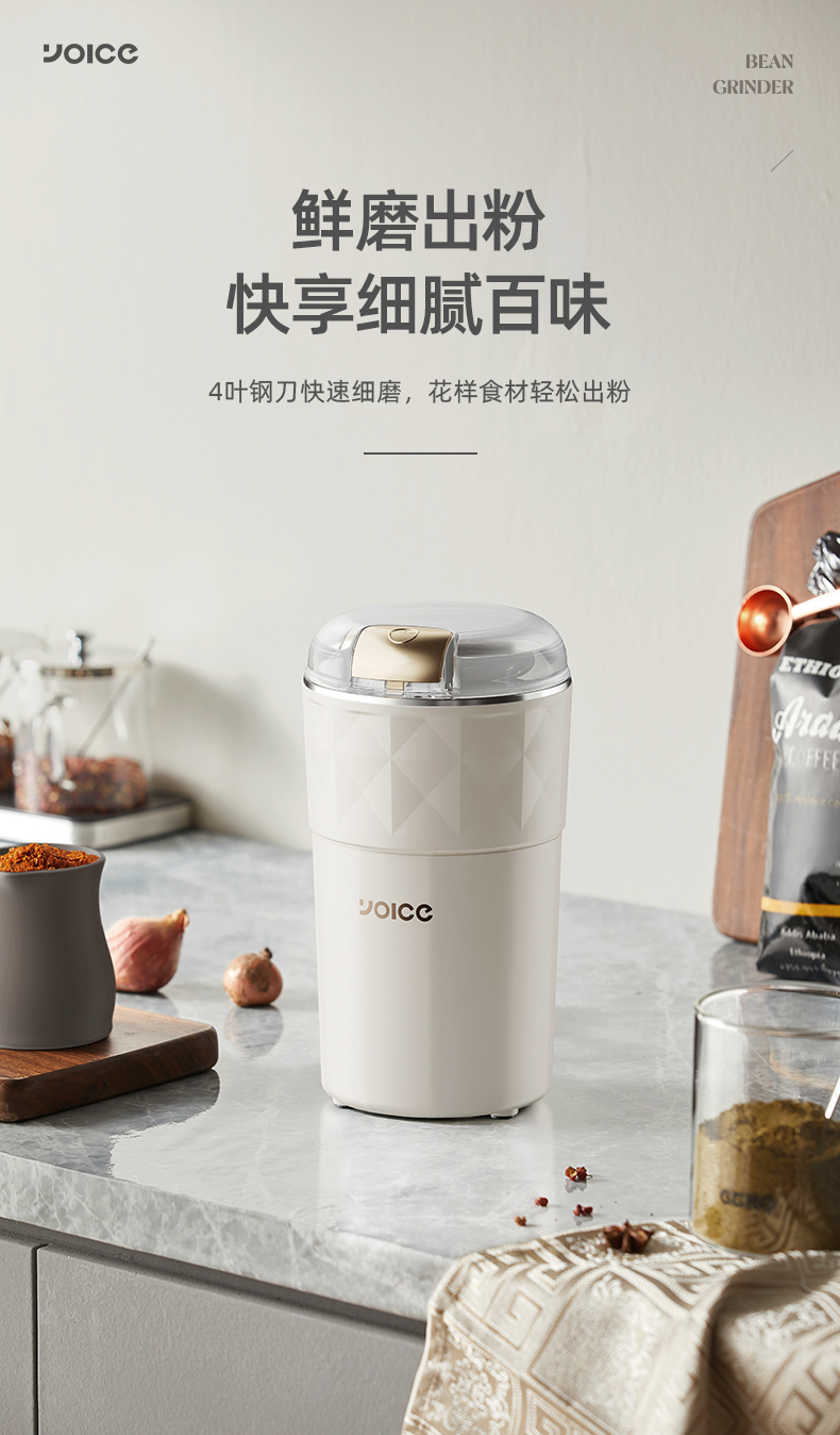 Yoice 优益家用打粉超细研磨机