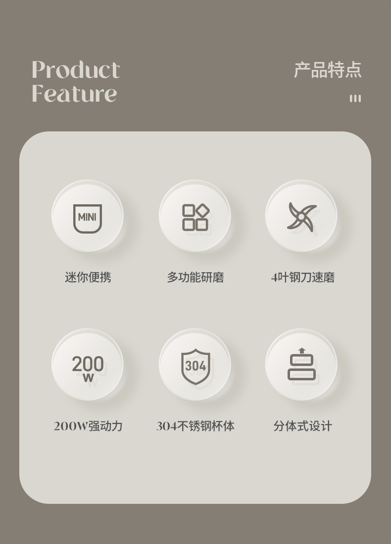 Yoice 优益家用打粉超细研磨机