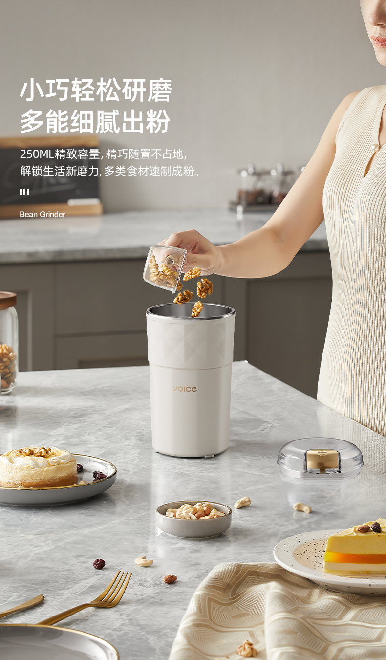 Yoice 优益家用打粉超细研磨机