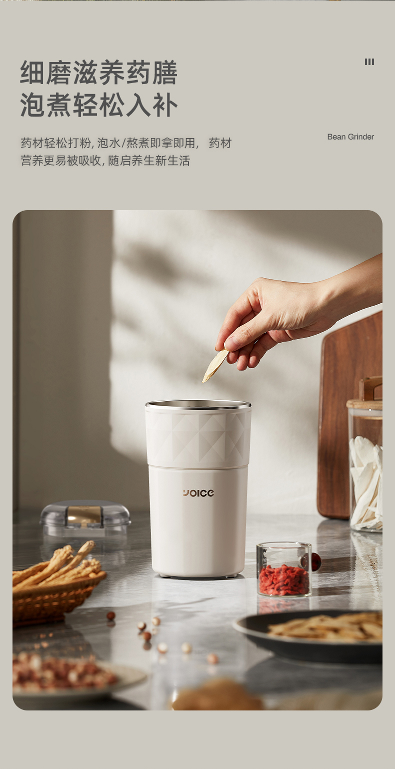 Yoice 优益家用打粉超细研磨机