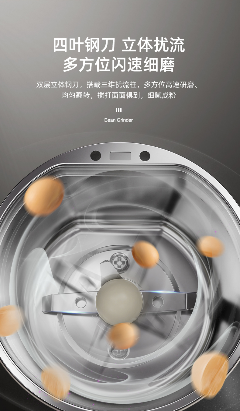 Yoice 优益家用打粉超细研磨机