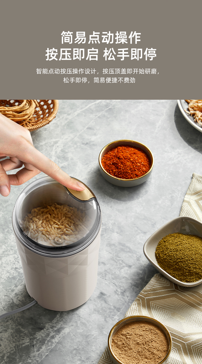 Yoice 优益家用打粉超细研磨机