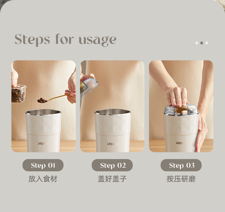 Yoice 优益家用打粉超细研磨机