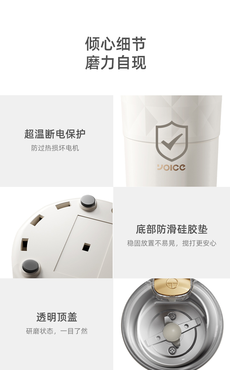 Yoice 优益家用打粉超细研磨机