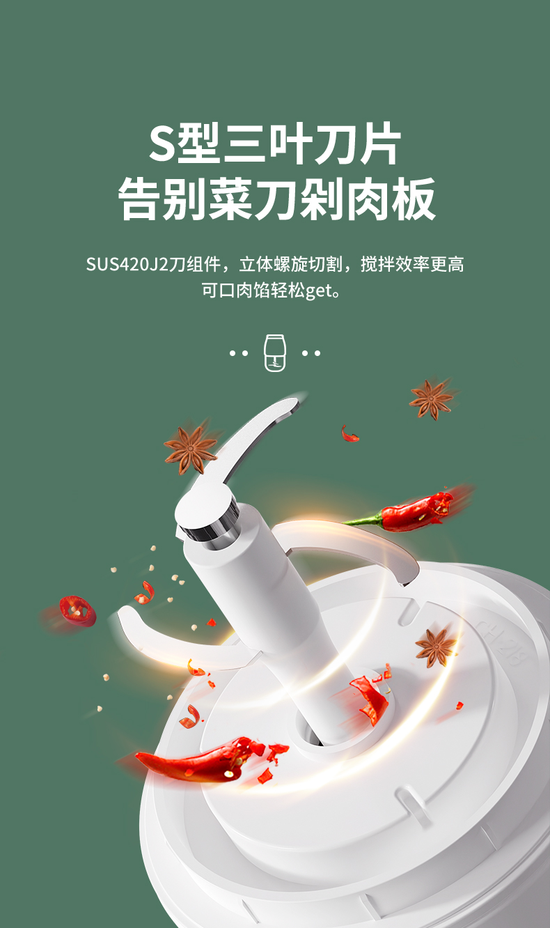 Yoice 优益婴儿辅食机