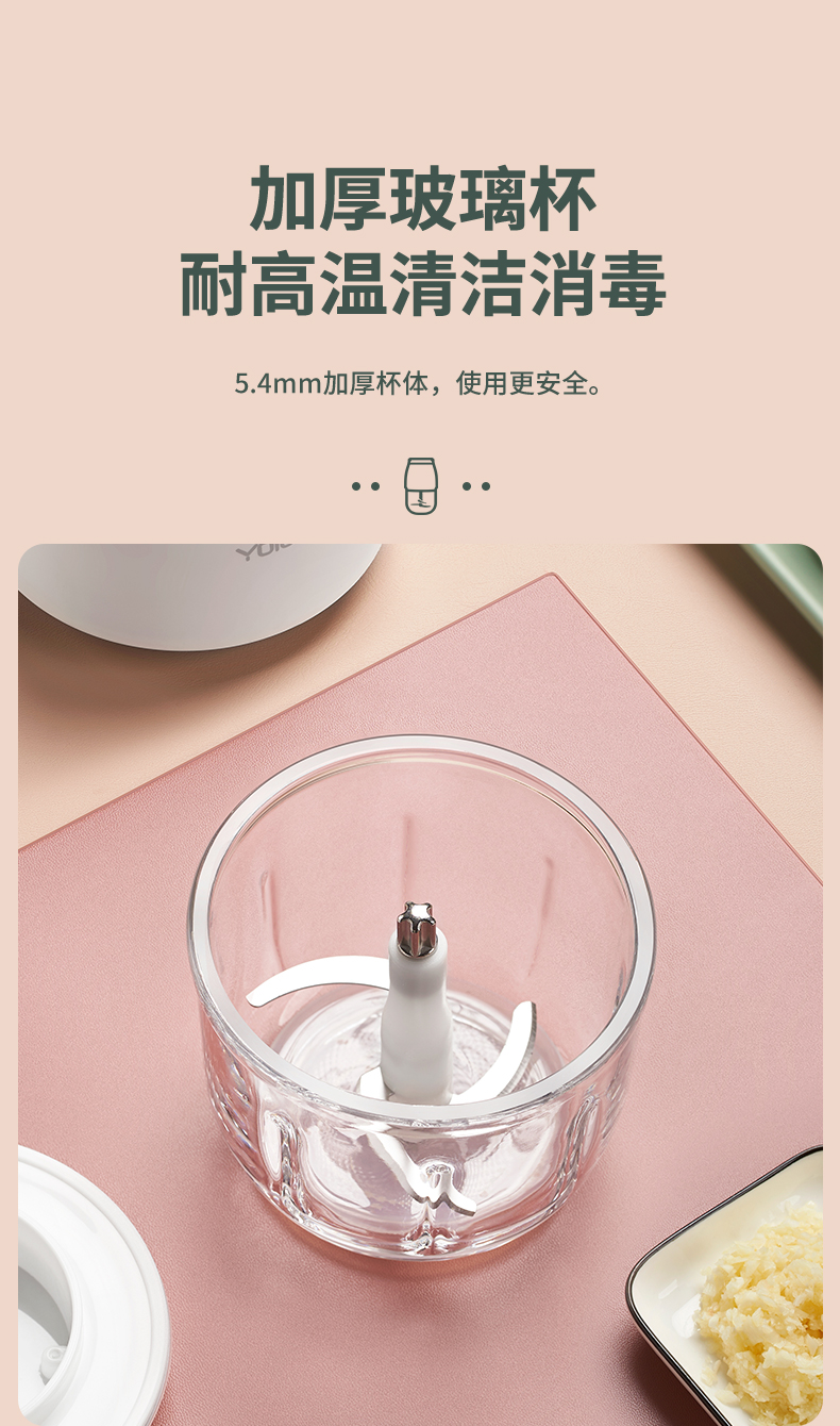 Yoice 优益婴儿辅食机