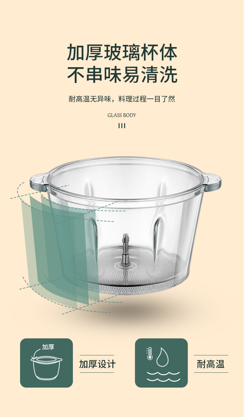 Yoice 优益家用多功能绞肉机