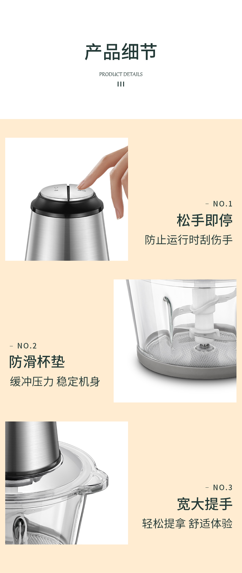 Yoice 优益家用多功能绞肉机