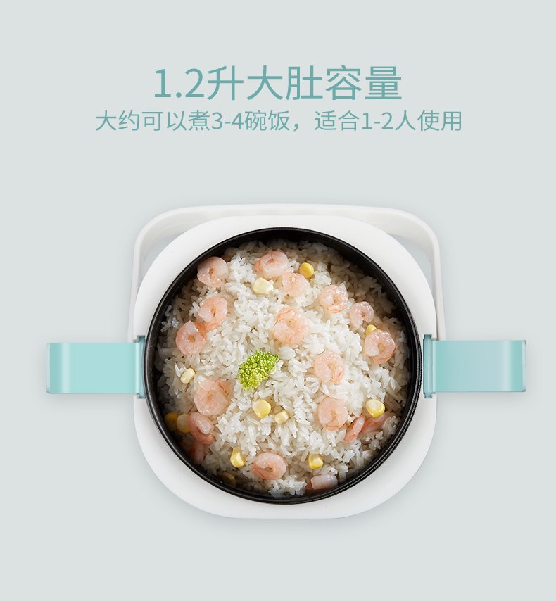 Yoice 优益迷你电饭煲