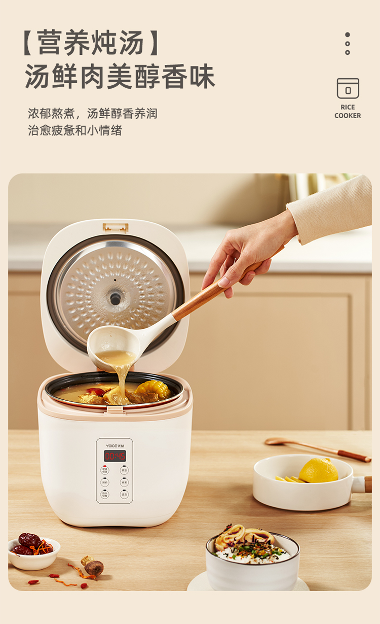 Yoice 优益不粘涂层快速电饭煲 3L