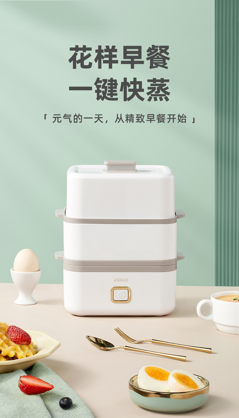 Yoice 优益双层不锈钢煮蛋器