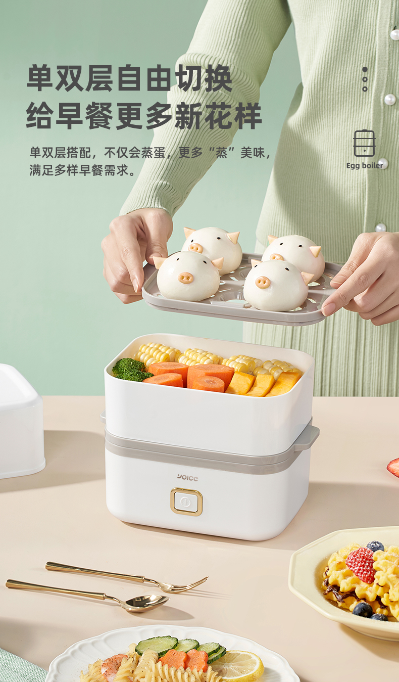 Yoice 优益双层不锈钢煮蛋器