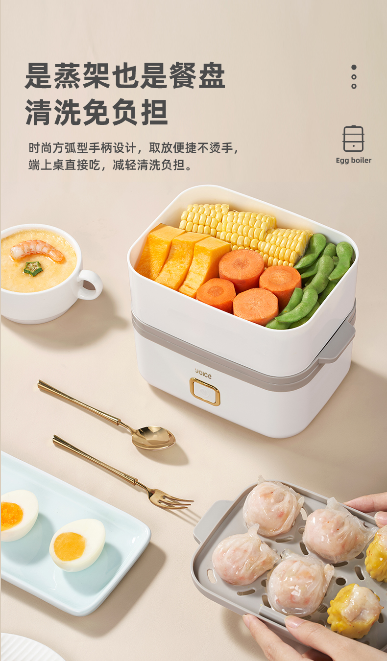 Yoice 优益双层不锈钢煮蛋器